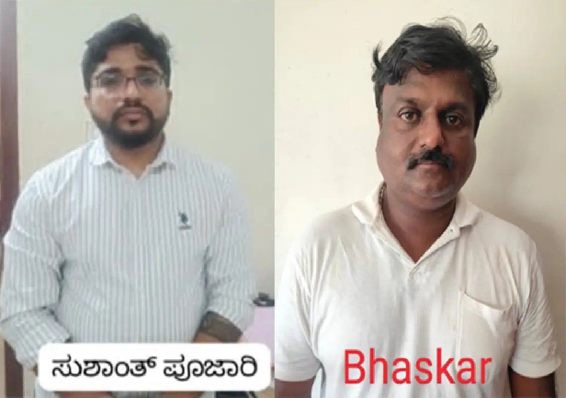 Kavoor youth arrested for multi-city matrimonial fraud targeting women - News Karnataka