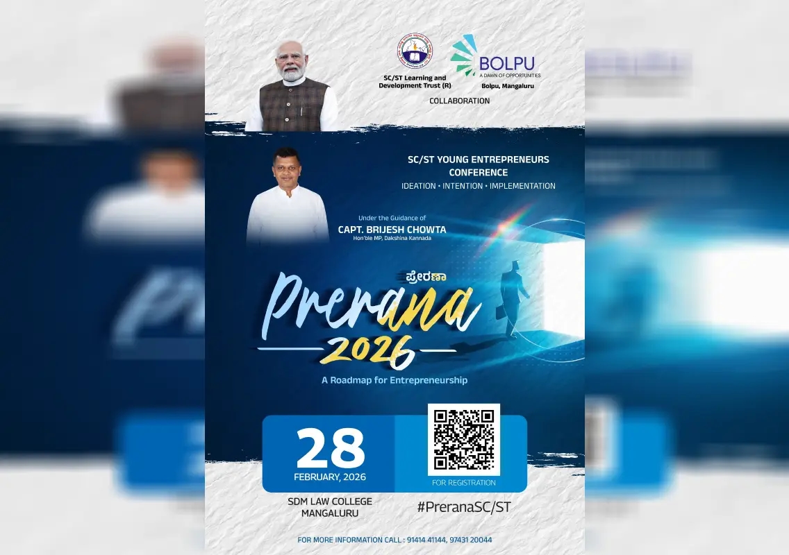 Prerana-2026 entrepreneurship conference for SC/ST students - News Karnataka
