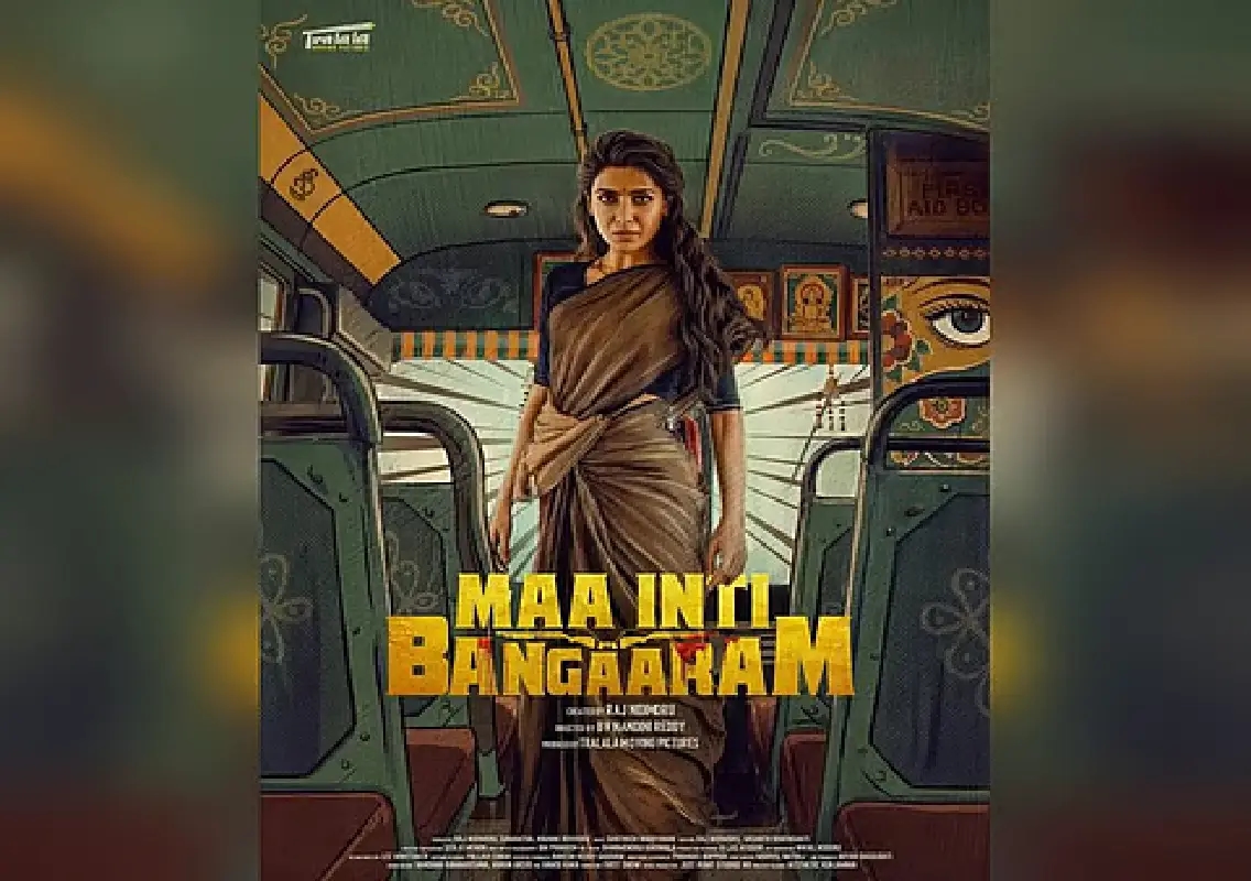Samantha’s Maa Inti Bangaaram to release on May 15 - News Karnataka
