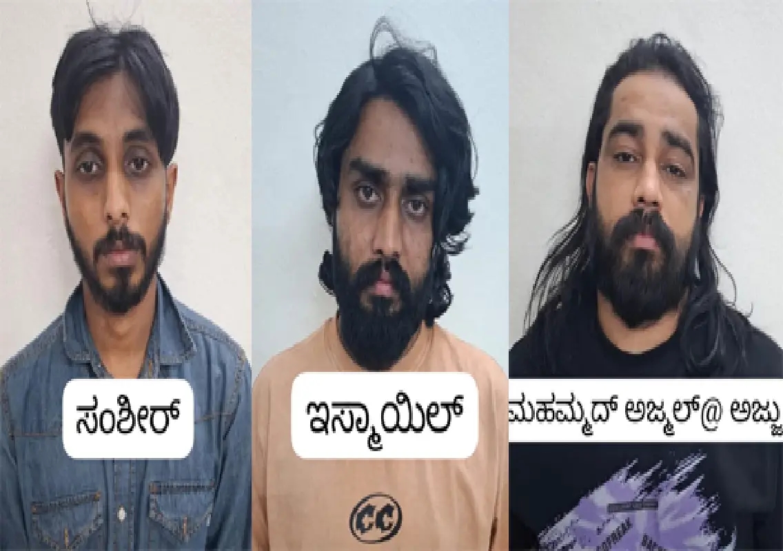 Three arrested with MDMA and sword in Puttur - News Karnataka