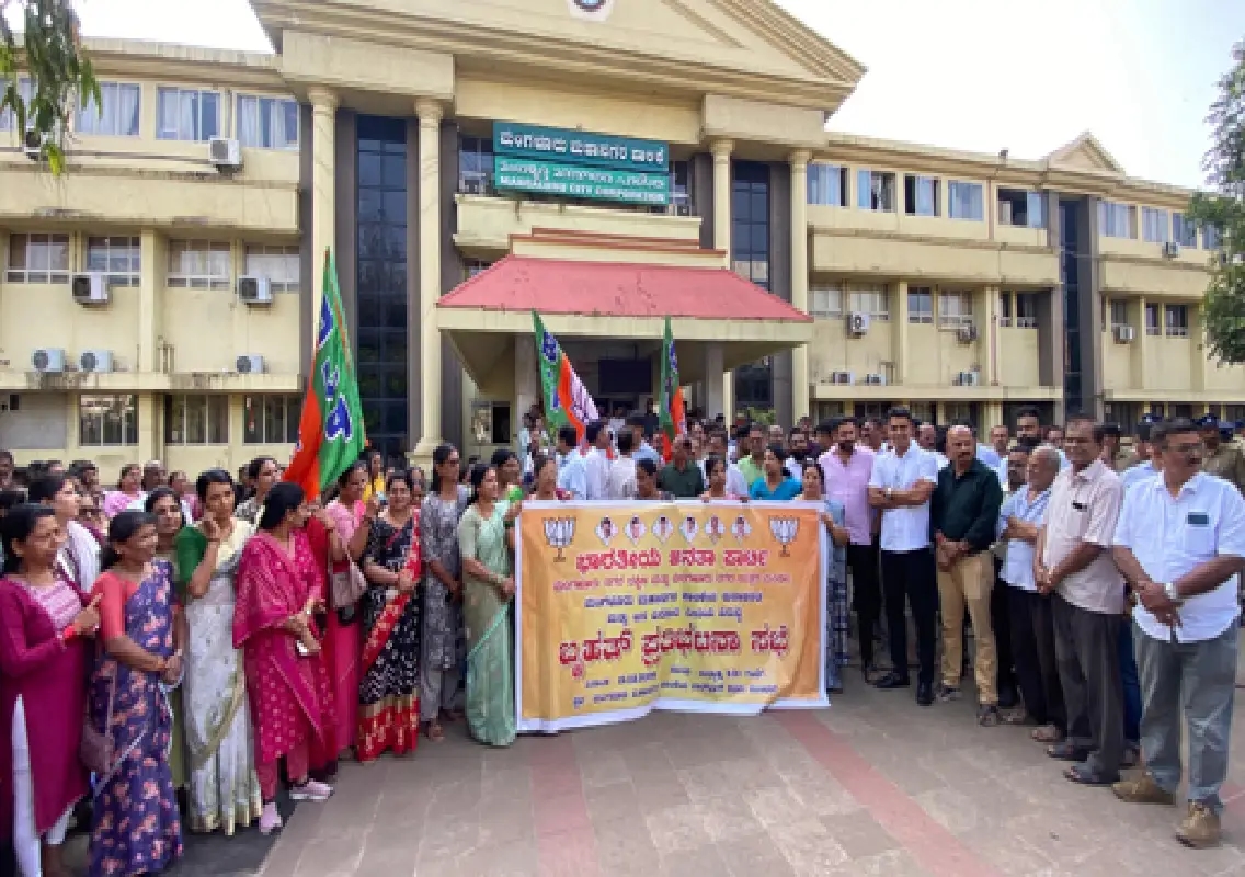 BJP protests against civic body over corruption in Mangaluru: WATCH - News Karnataka