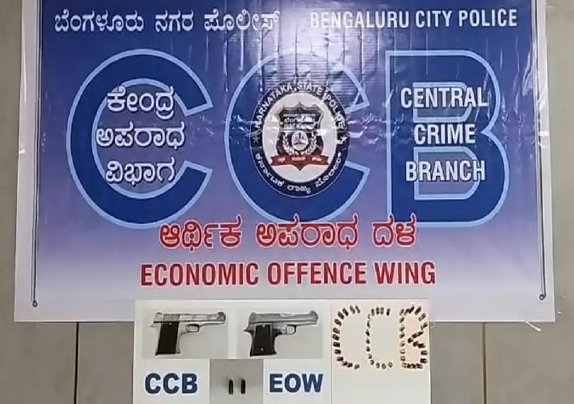 Bengaluru CCB arrests illegal gun supplier from Madhya Pradesh - News Karnataka