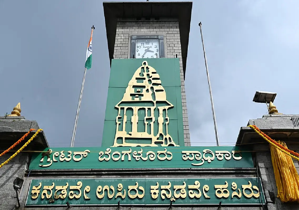Bengaluru corporations to raise funds through municipal bonds - News Karnataka