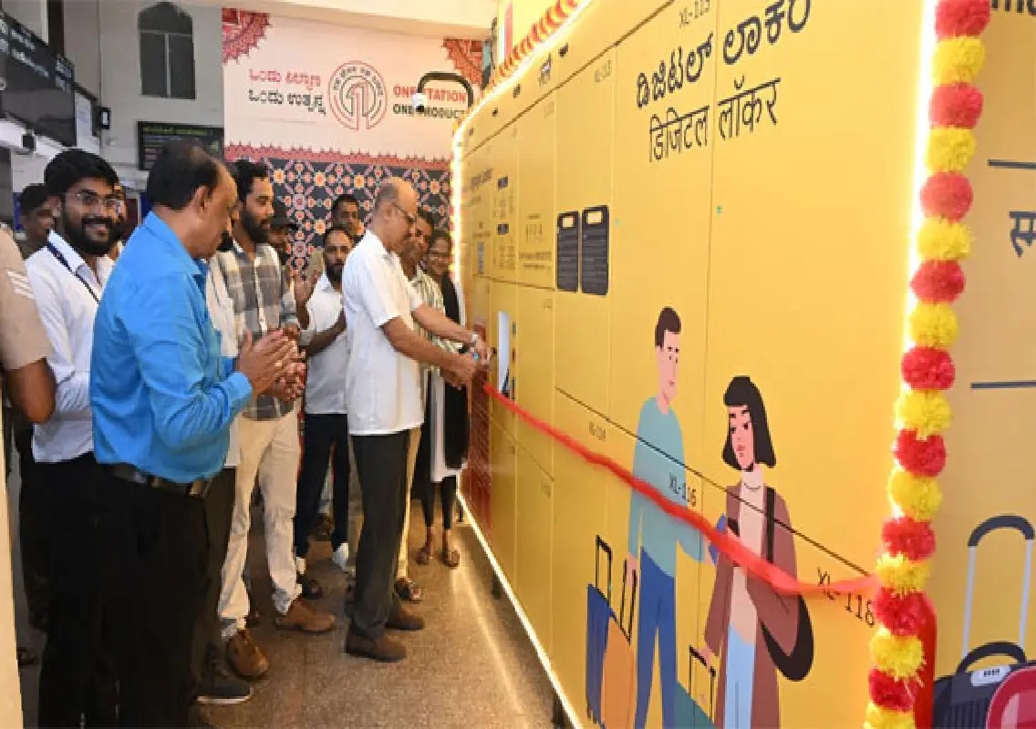 Digital luggage lockers launched at Mangaluru Central station - News Karnataka
