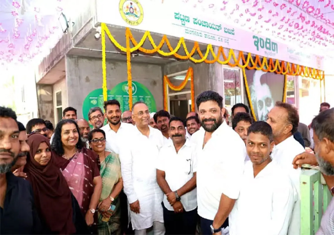 Indira Canteen inaugurated in Bajpe to serve affordable meals - News Karnataka