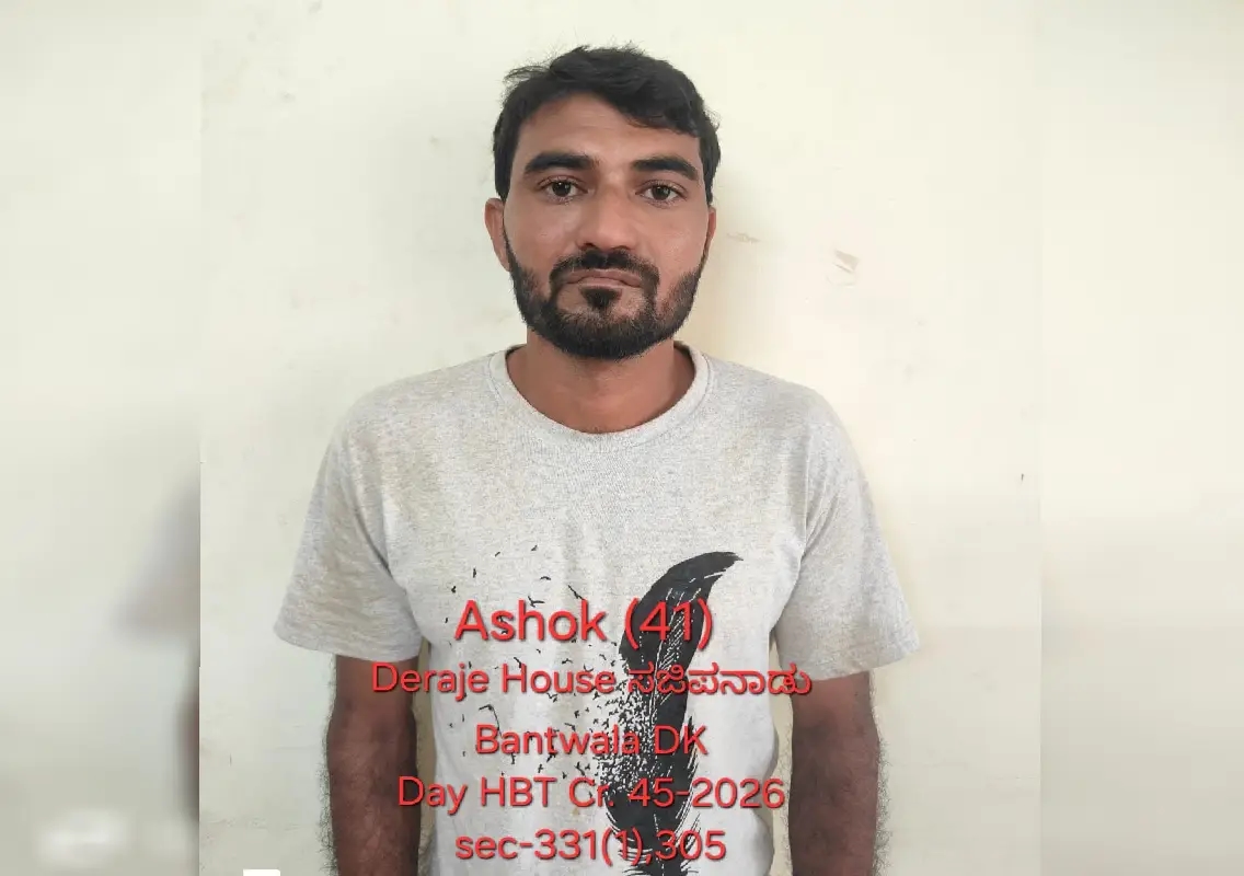 Jewellery theft case cracked within 24 hours, accused arrested - News Karnataka