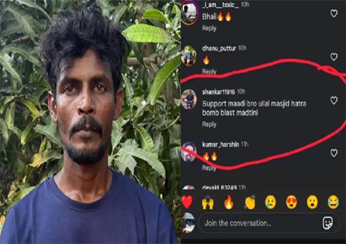 Man arrested over bomb threat near Ullal mosque - News Karnataka