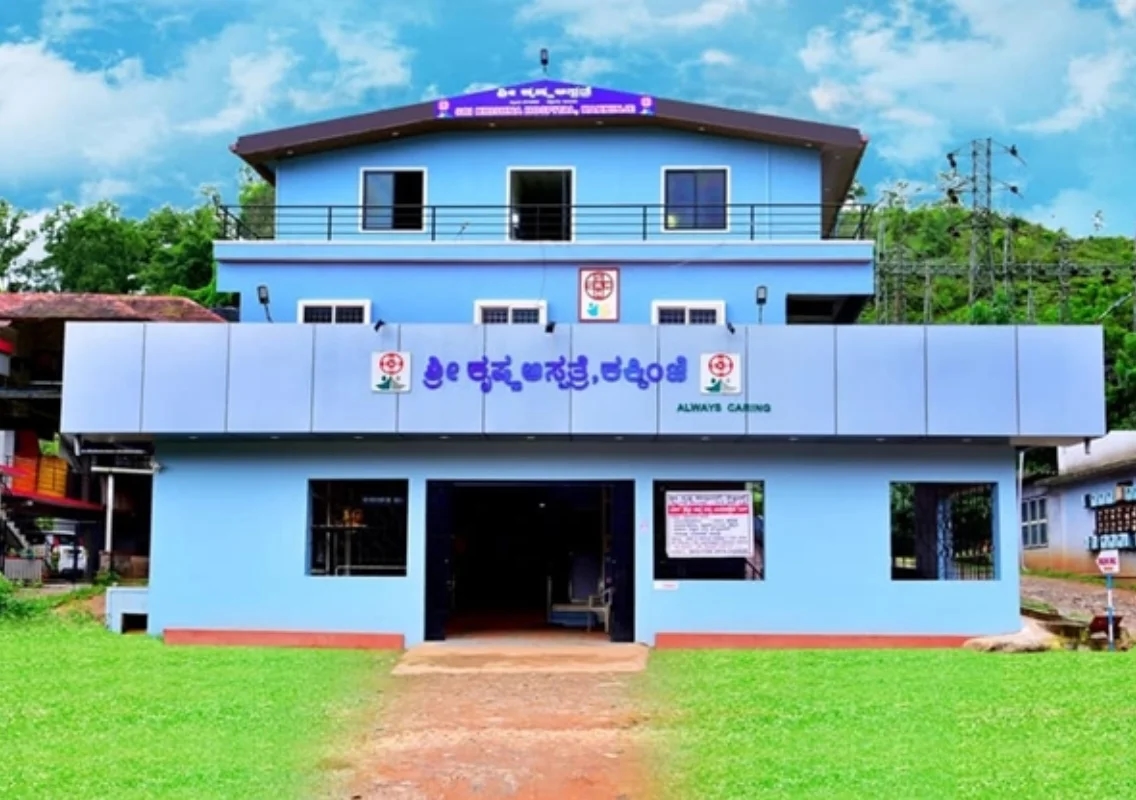 KMC Hospital Emergency Center at Sri Krishna Hospital Kakkinje wins hearts for saving lives - News Karnataka