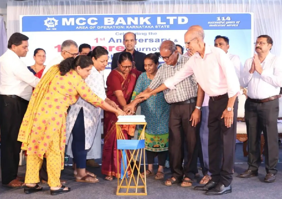 MCC Bank Ltd, Belman Branch celebrates 1st anniversary and ₹10 crore turnover milestone - News Karnataka