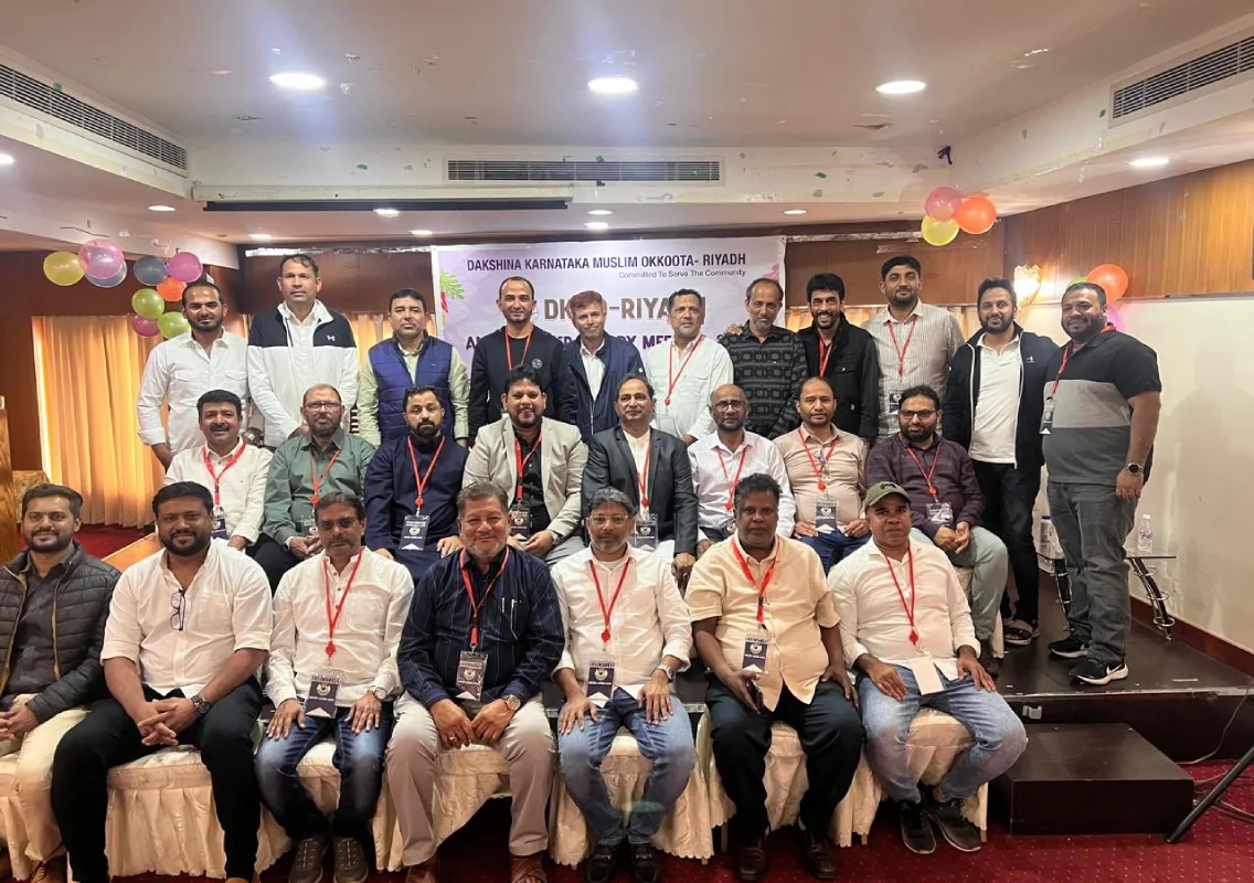 DKMO holds annual general body meeting in Riyadh, Fazlu Rahman Kolkar re-elected president - News Karnataka