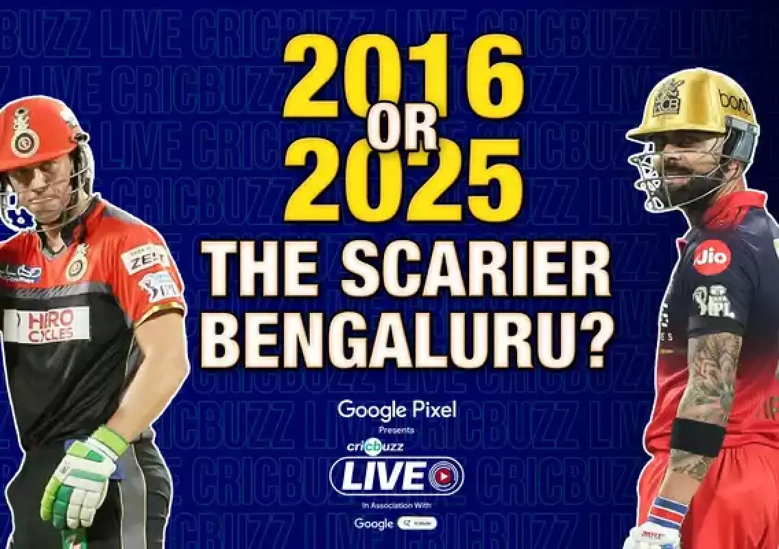 2016 vs 2025 RCB batting: Which Bengaluru side was scarier? - News Karnataka