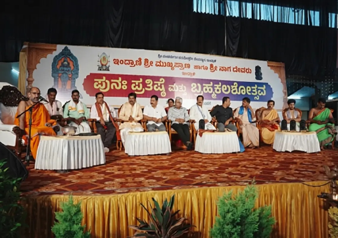 Indrali temple Brahmakalashotsava concludes with devotion - News Karnataka
