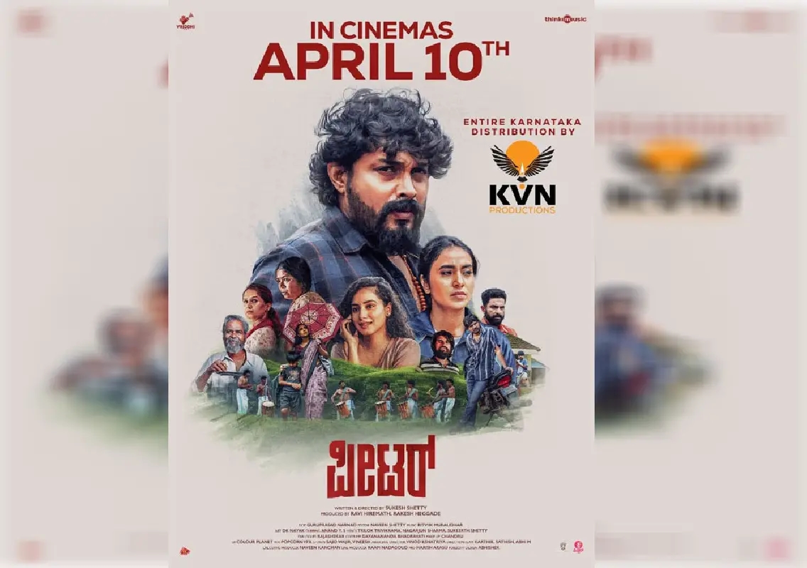 Kannada film ‘Peter’ set for statewide release on April 10 - News Karnataka