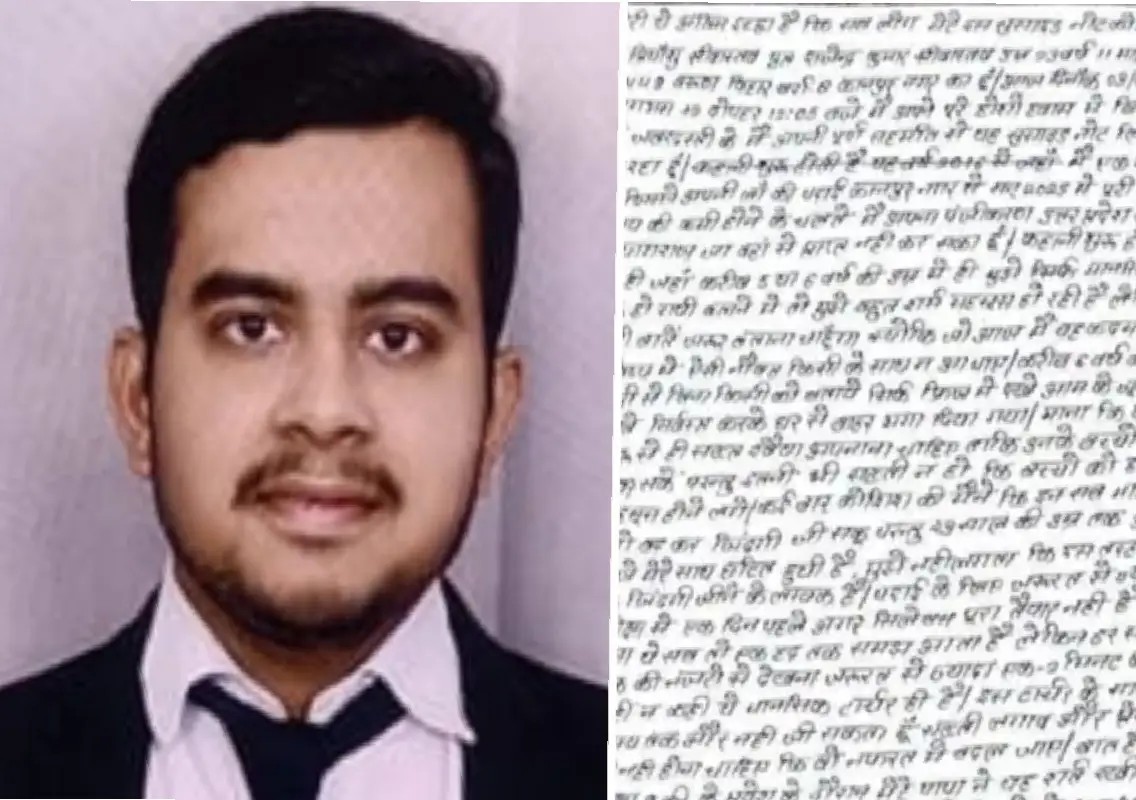 Lawyer’s final note says ‘I lost, Papa won’ - News Karnataka