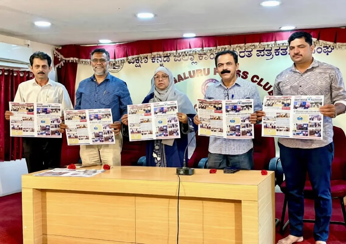 Mangaluru Samachara latest issue released at Press Club - News Karnataka