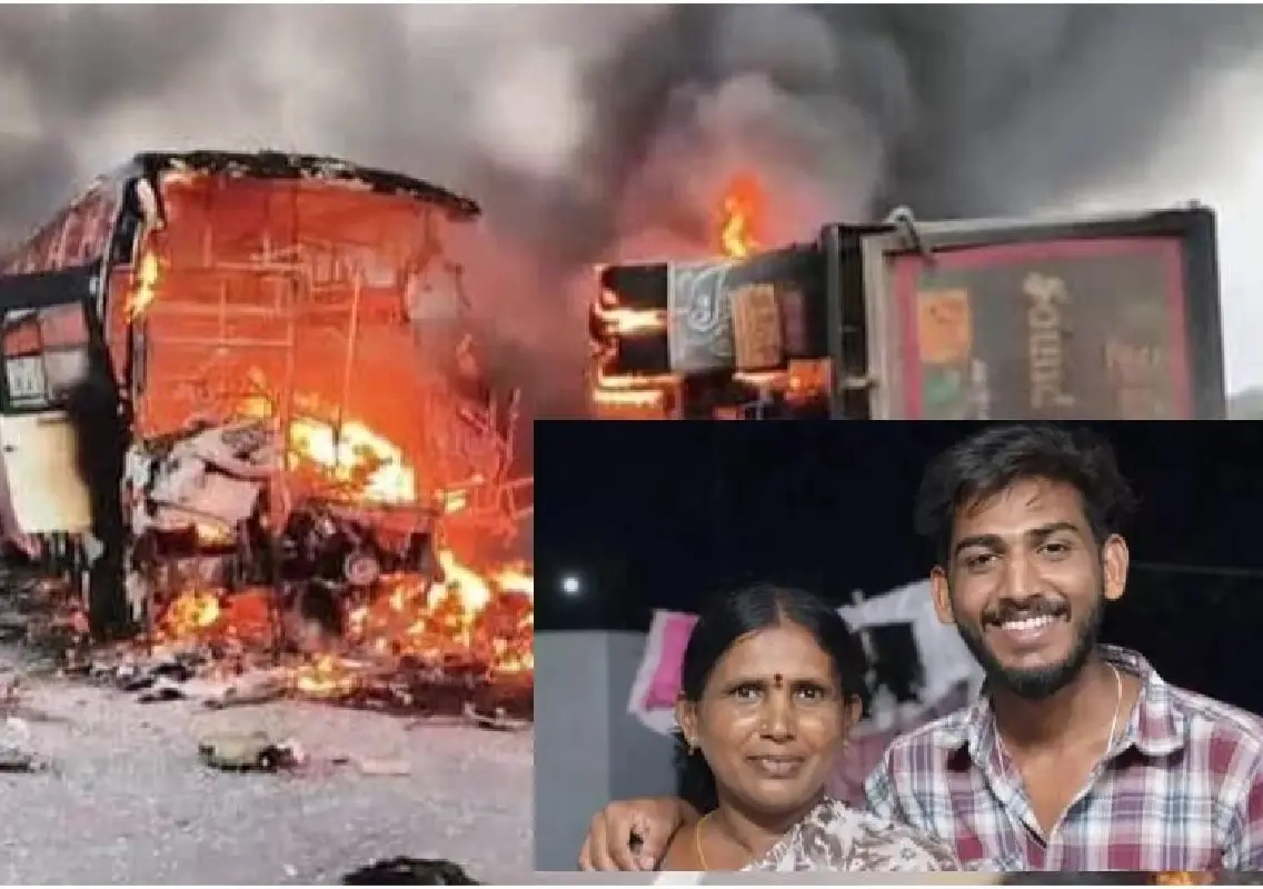 Mother dies saving son in Andhra bus fire tragedy - News Karnataka