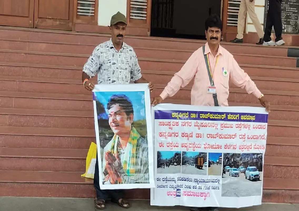 Mysuru residents to get long-awaited road repair - News Karnataka