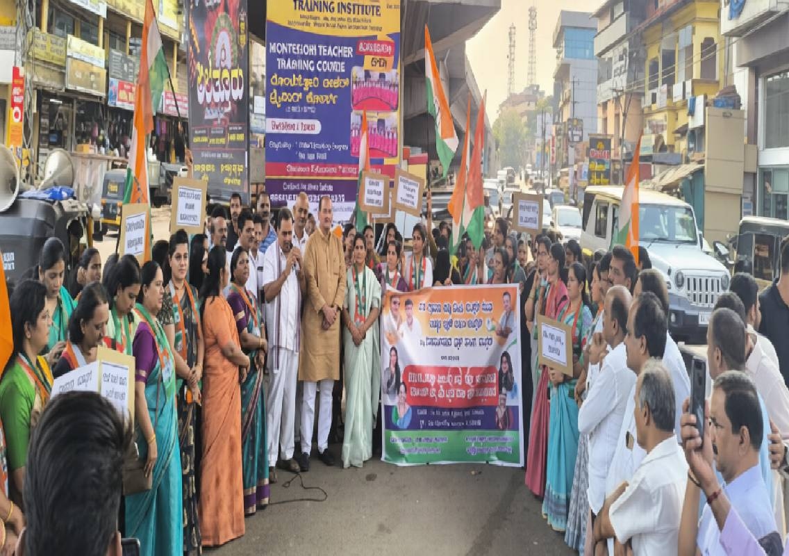 Protest held in Bantwal over delay in women’s reservation bill - News Karnataka