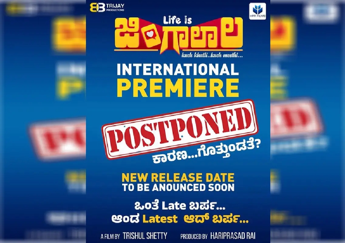 Tulu film Life is Jingalala release postponed - News Karnataka