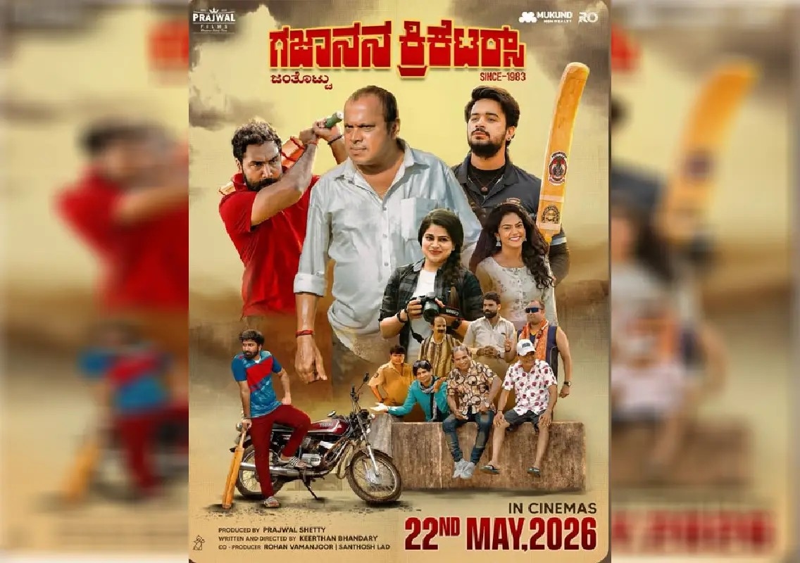 ‘Gajanan Cricketers’ set for grand release on May 22 - News Karnataka
