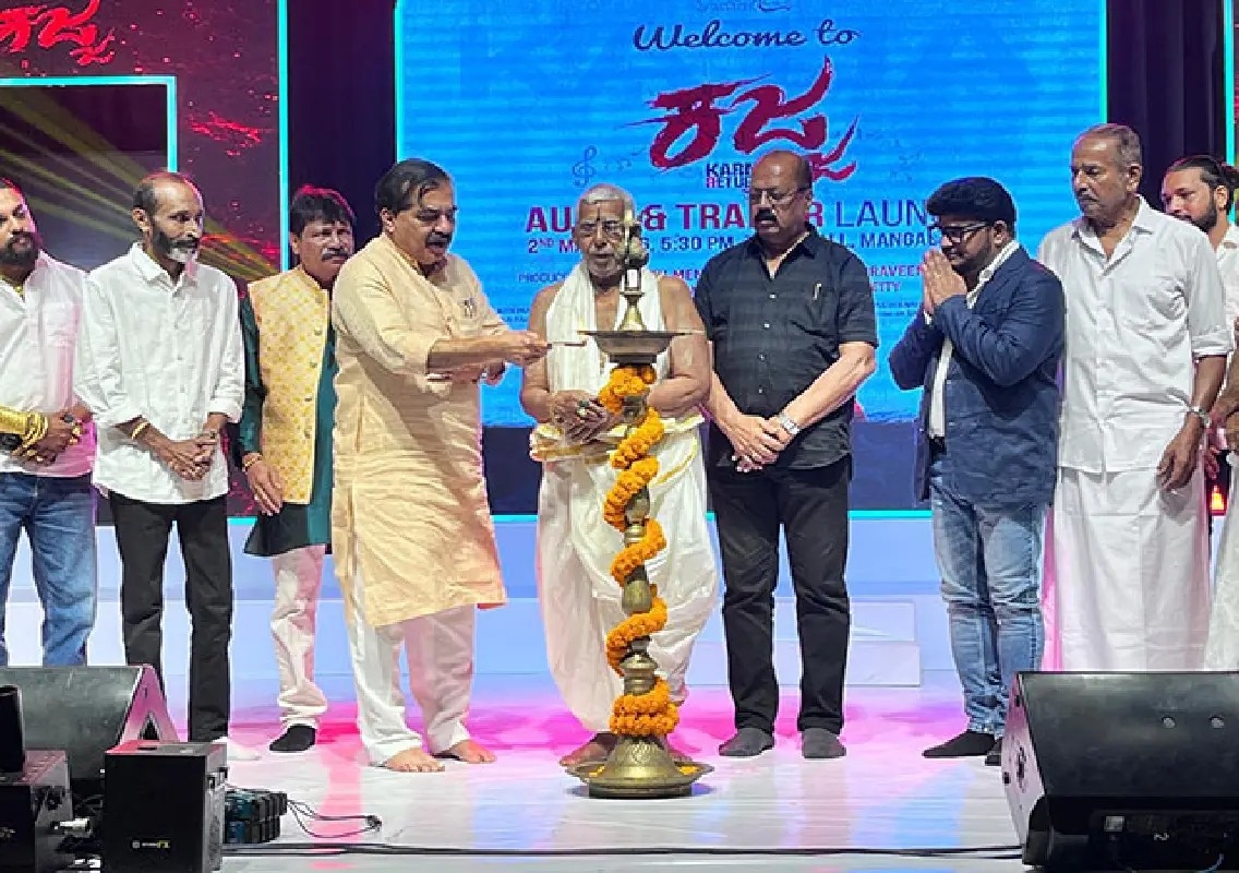 ‘Kajja’ audio and trailer launch held in grand style - News Karnataka