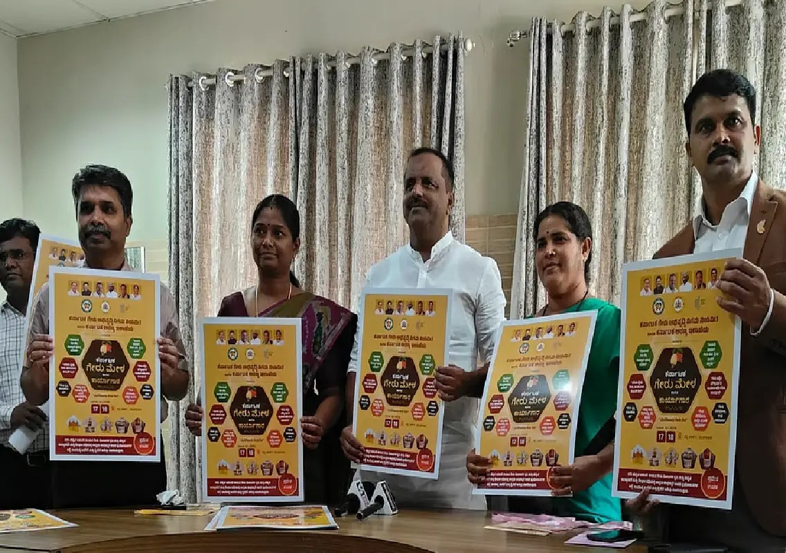 Cashew fest to be held at Kadri Park on May 17 and 18 - News Karnataka