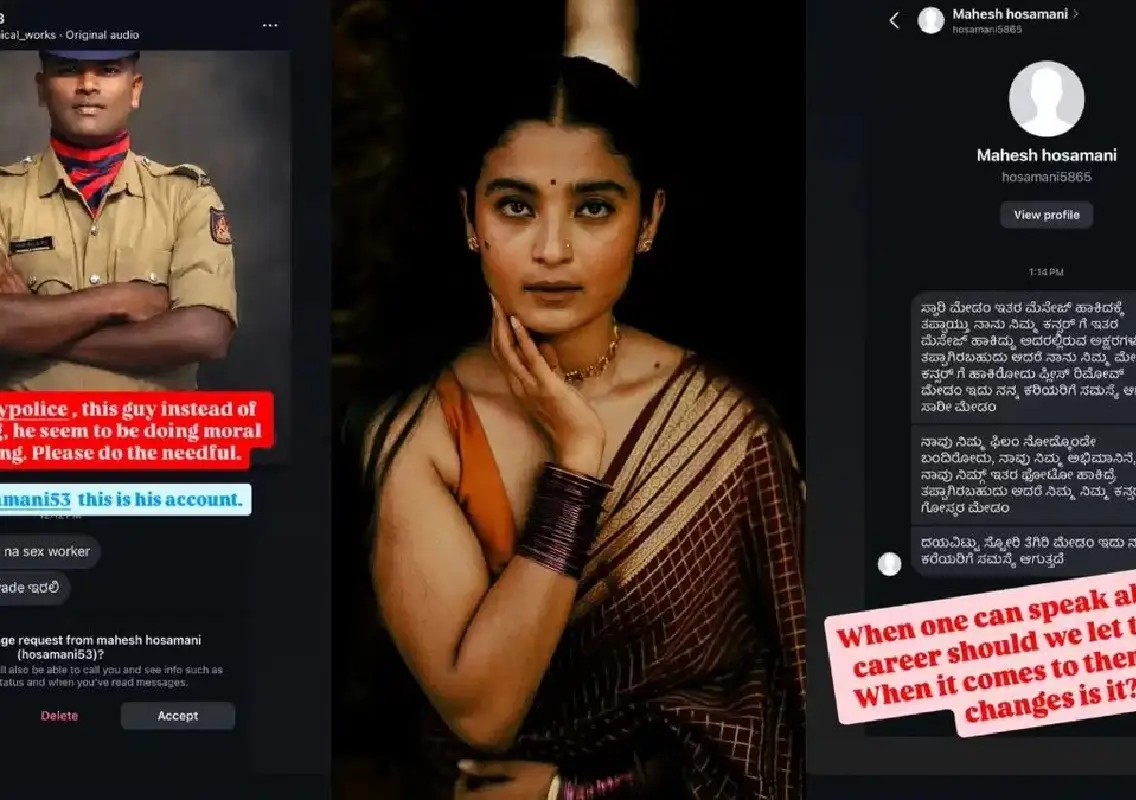 Chaithra Achar calls out abusive messages online - News Karnataka