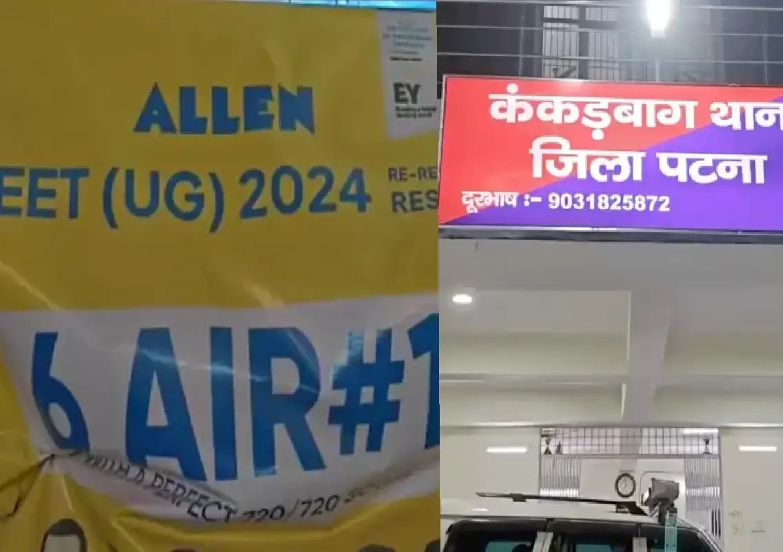 Class 12 student dies after collapsing at Patna coaching centre - News Karnataka