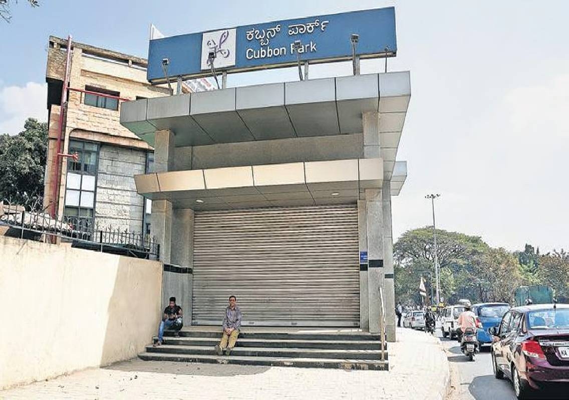 Cubbon Park Metro shut after power failure in Bengaluru - News Karnataka