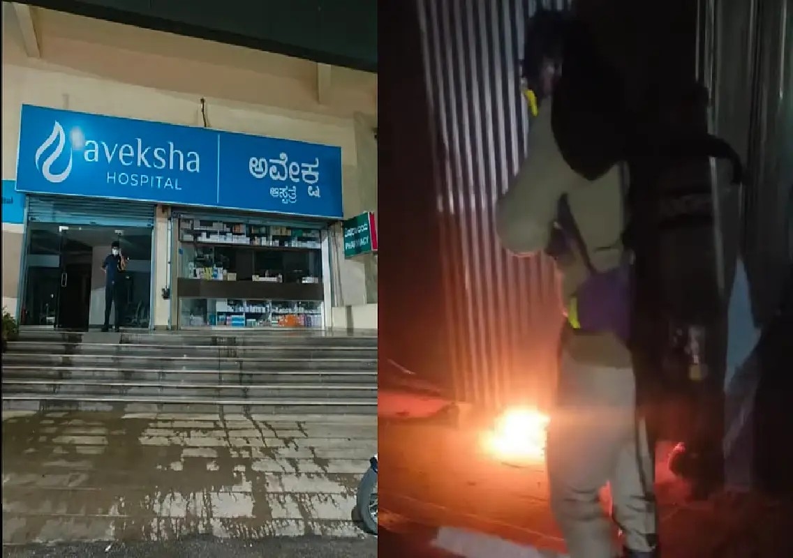 Fire at Bengaluru hospital; 21 patients escape safely - News Karnataka