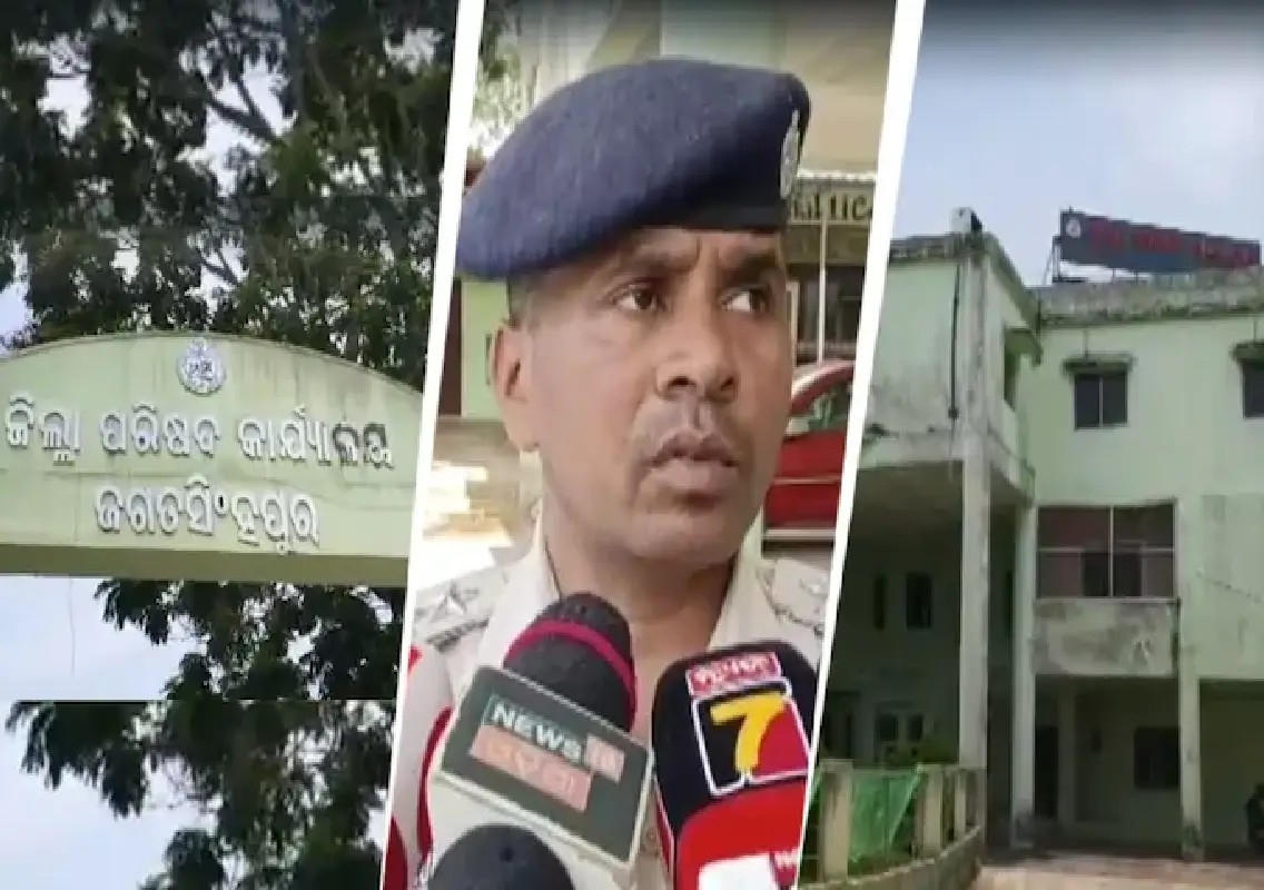 Hidden camera scare at Jagatsinghpur DRDA office - News Karnataka