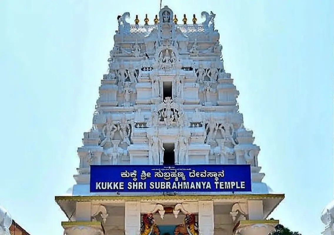 Kukke Subrahmanya tops Karnataka temple revenue list again - News Karnataka