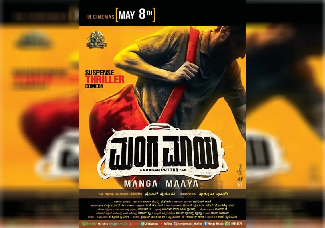 Manga Maaya set for grand Karnataka release on May 8 - News Karnataka
