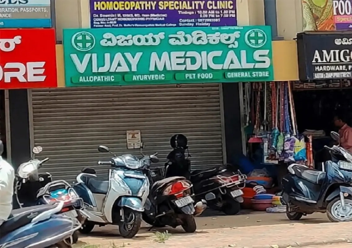 Medical shops shut across Mangaluru over e-pharmacy protest - News Karnataka