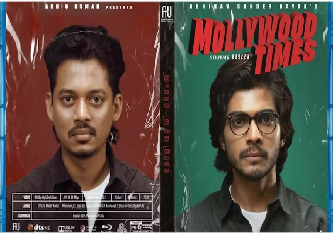 Mollywood Times teaser showcases humour and filmmaking dreams - News Karnataka