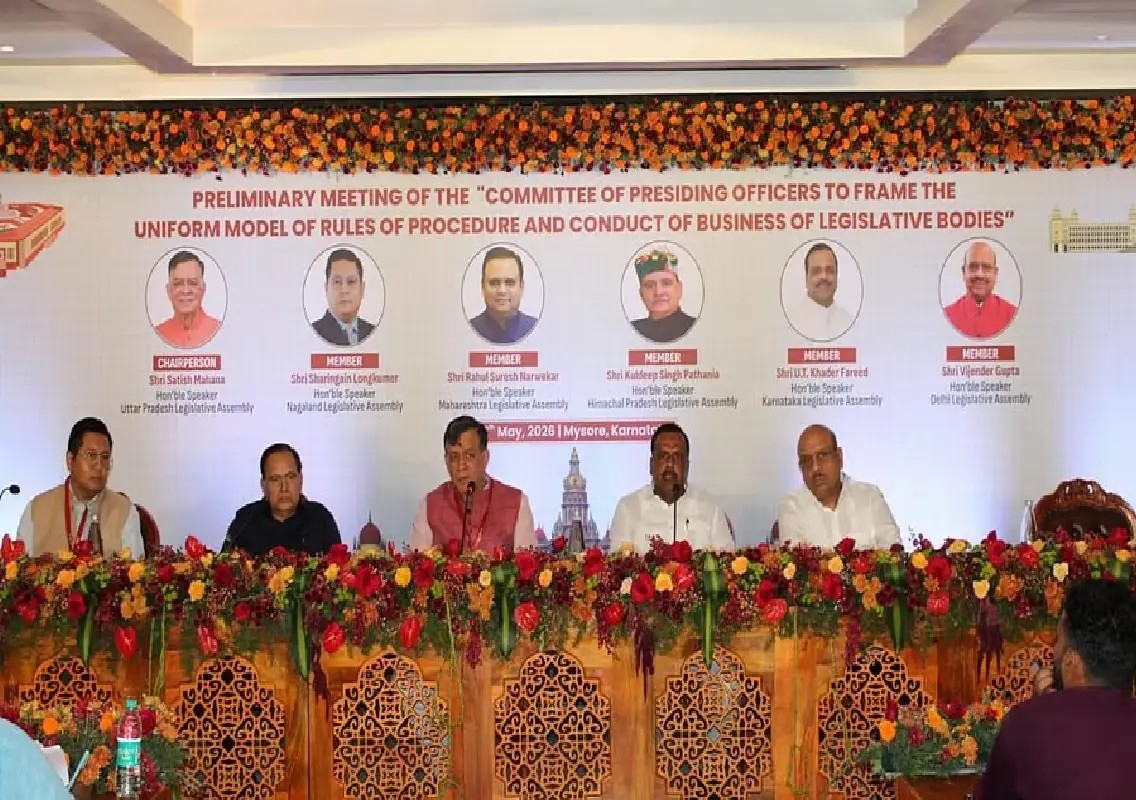 Mysuru hosts first meeting on uniform Assembly procedures - News Karnataka