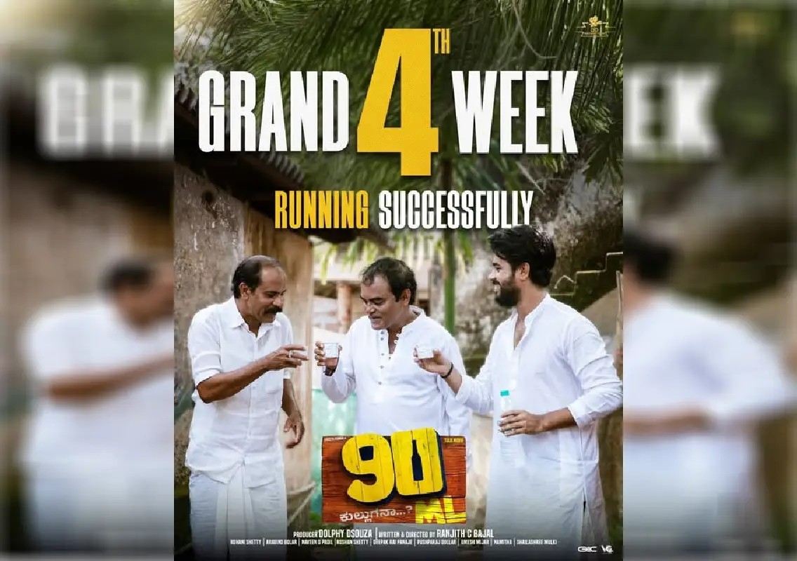 Tulu film ‘90 ML’ enjoys strong box office run in fourth week - News Karnataka