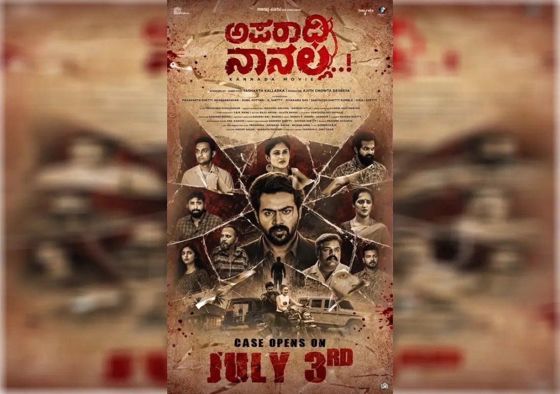 ‘Aparadhi Nanalla’ set for grand release on July 3 - News Karnataka