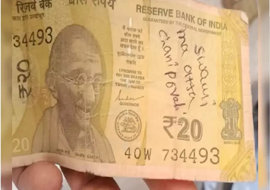₹20 note seeking mother-in-law's death found in temple hundi goes viral - News Karnataka