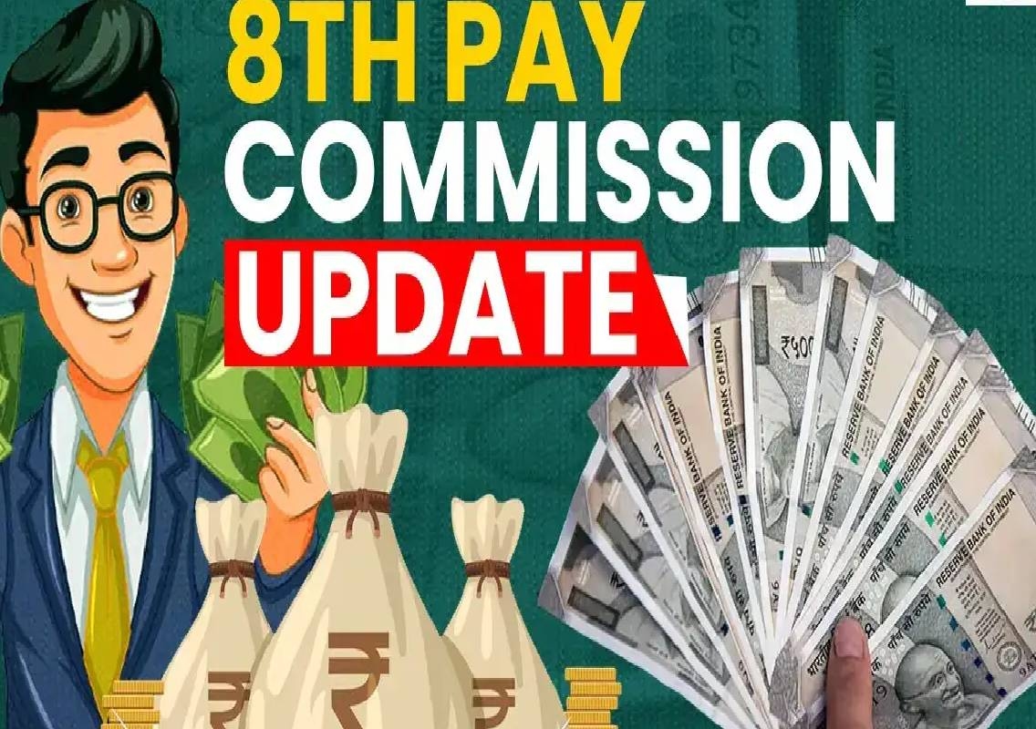 8th Pay Commission: Can employees get ₹20 lakh arrears? - News Karnataka