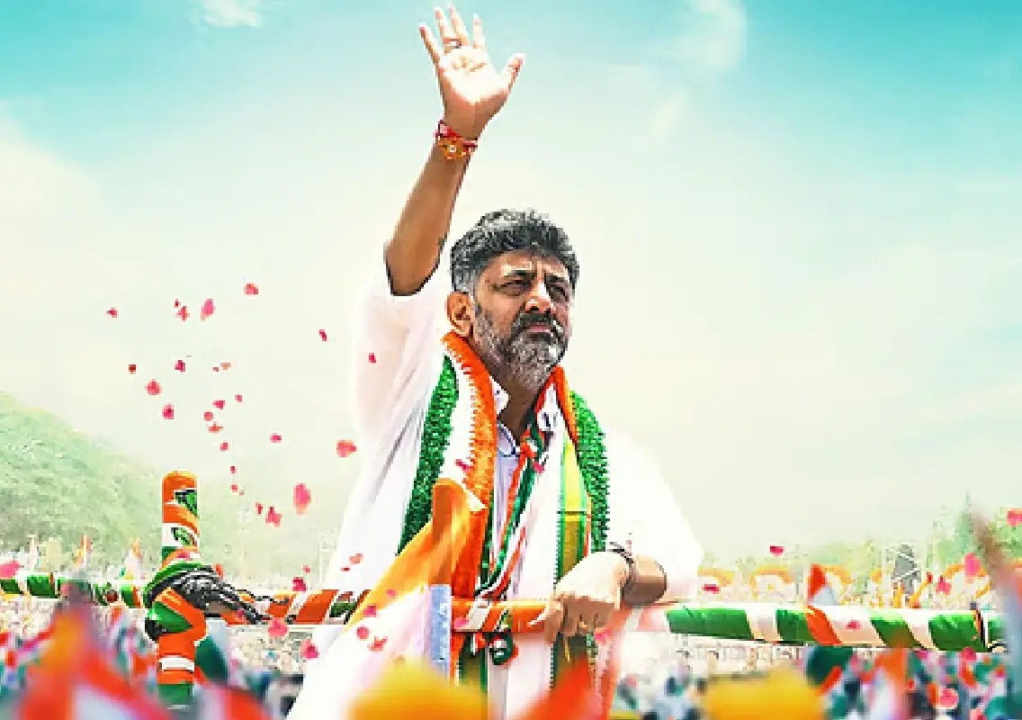 From Kanakapura leader to CM, DK Shivakumar’s long journey - News Karnataka