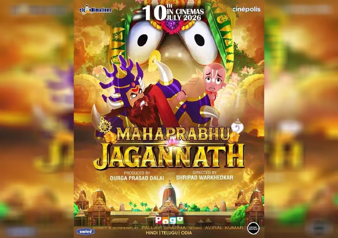 Mahaprabhu Jagannath to release on July 10 across India - News Karnataka