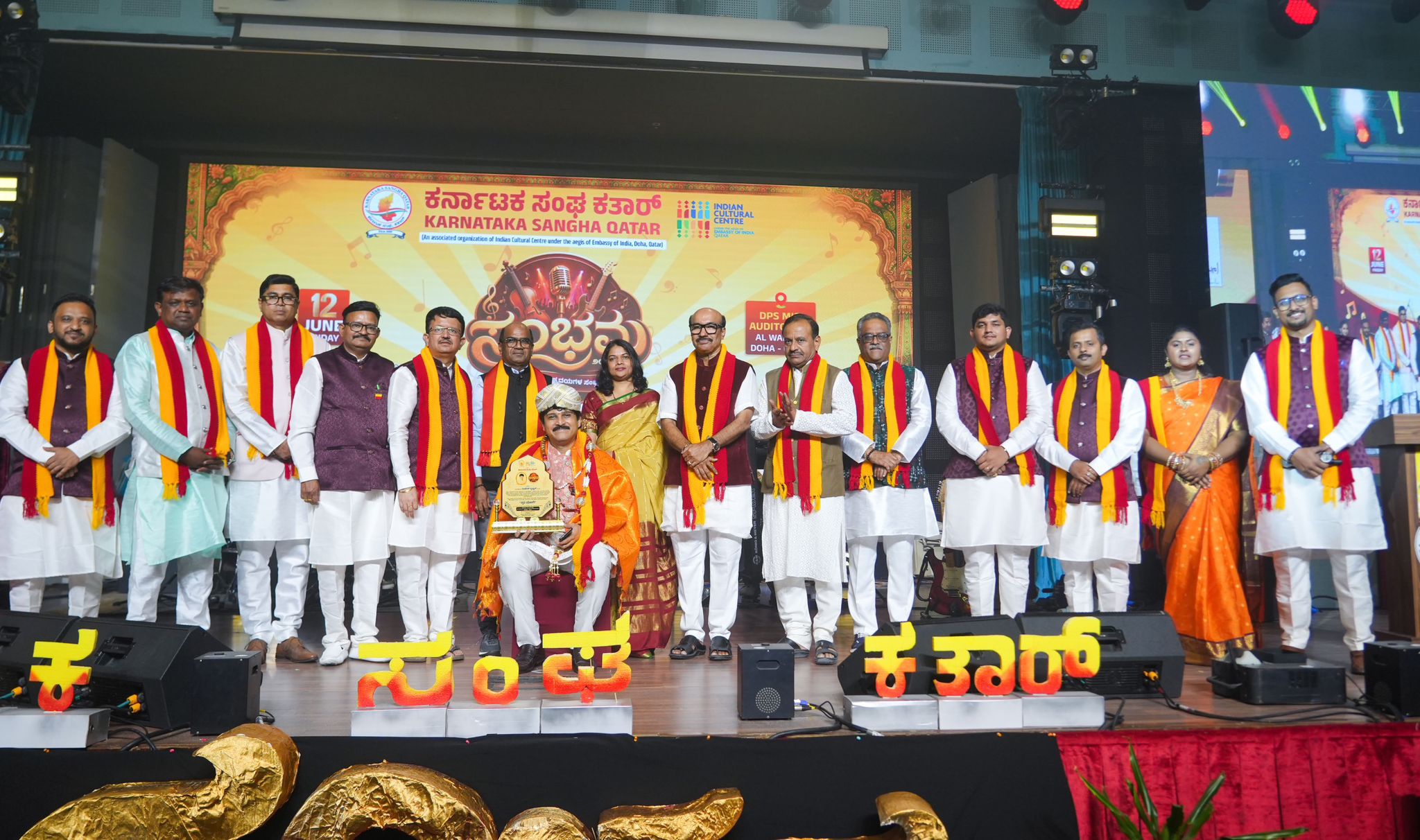 Rajesh Krishnan Conferred Prestigious ‘Swara Yogi’ Title at Sambrama 2026 in Qatar - News Karnataka