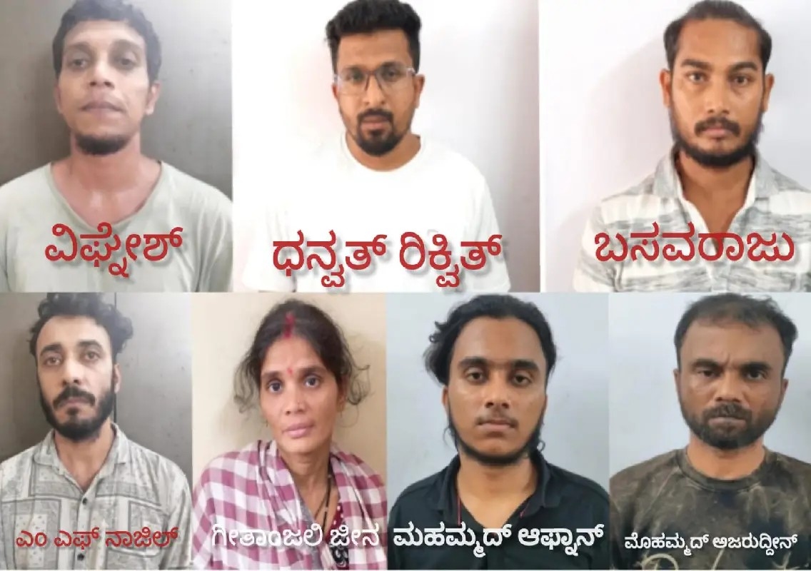 Seven arrested for illegal drug sale from homestay in Udupi - News Karnataka