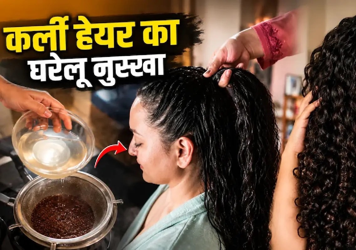 Sonakshi Sinha shares simple hair curl hack taught by mother-in-law - News Karnataka