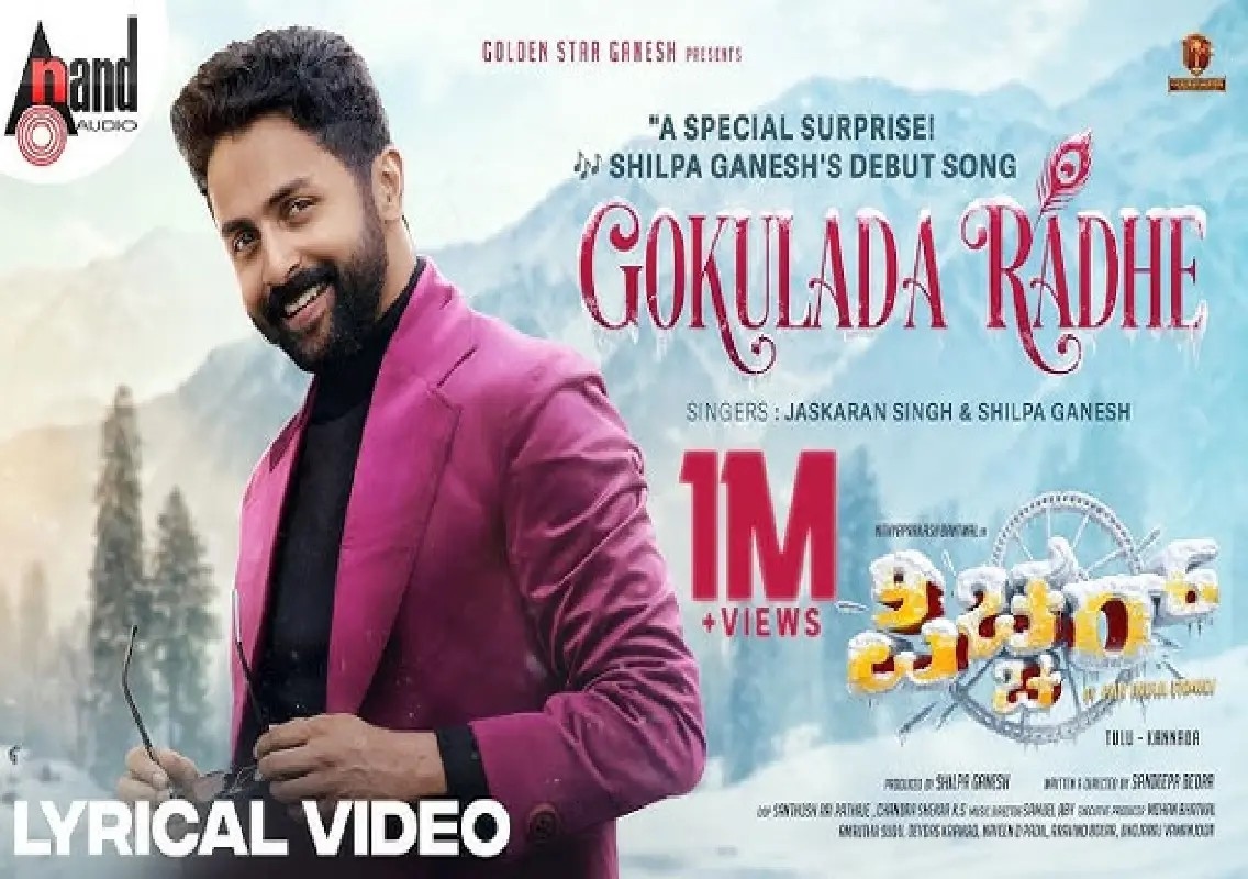 ‘Gokulada Radhe’ from ‘Picture’ trends ahead of July 24 release: WATCH - News Karnataka