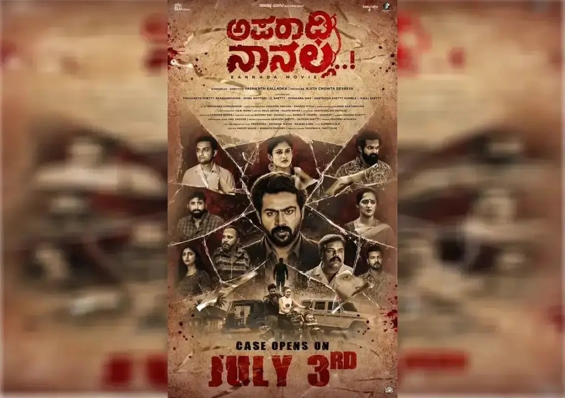 Aparadhi Nanalla hits theatres across Karnataka - News Karnataka