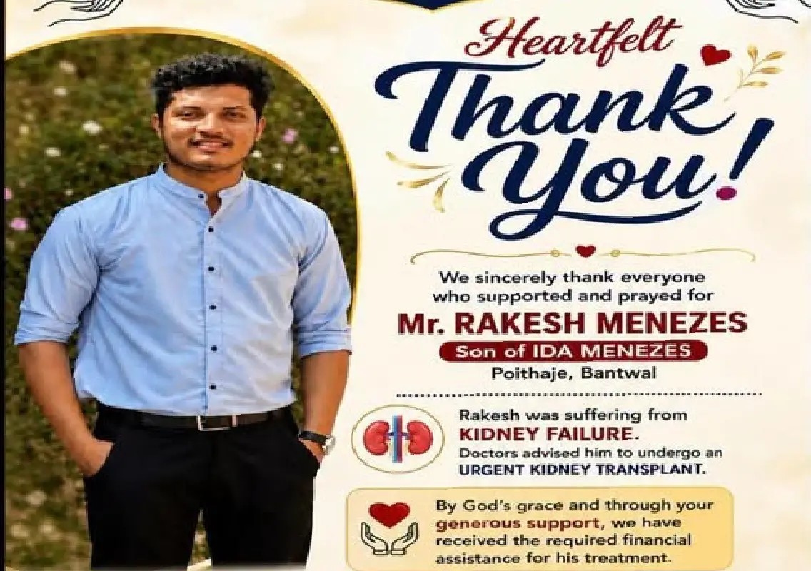 Bantwal youth receives overwhelming support for life-saving kidney transplant - News Karnataka