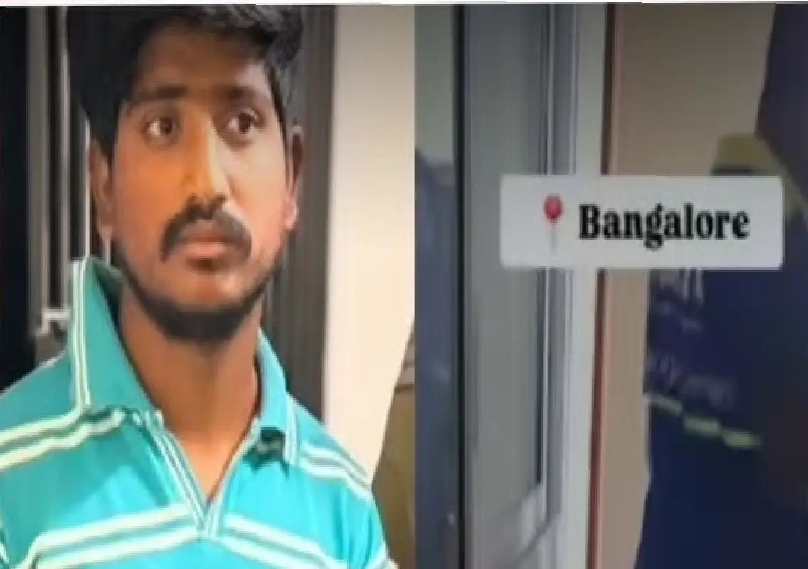 Flipkart delivery agent arrested in Bengaluru sexual harassment case - News Karnataka
