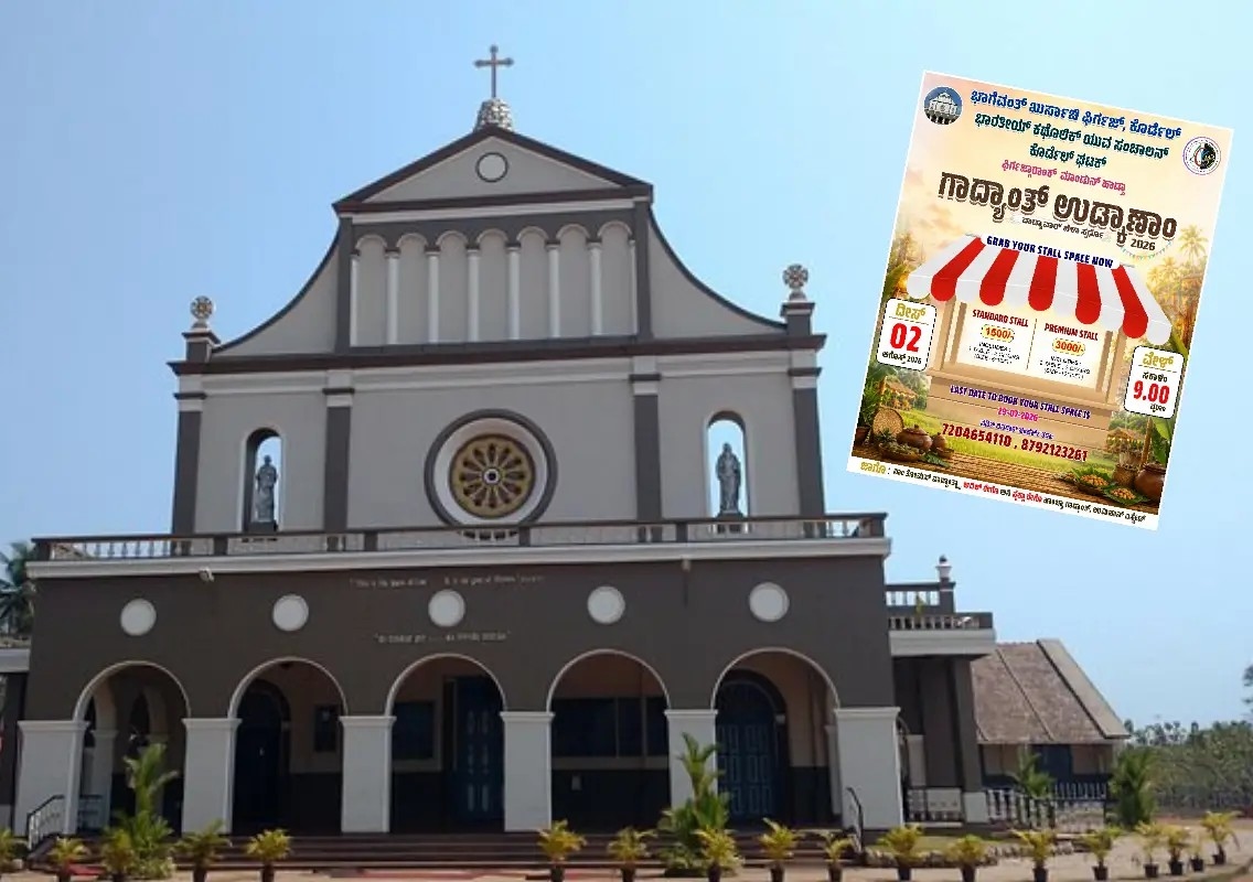 Holy Cross Church Cordel invites all for fun-filled Gadyanth Udkana 2026 - News Karnataka